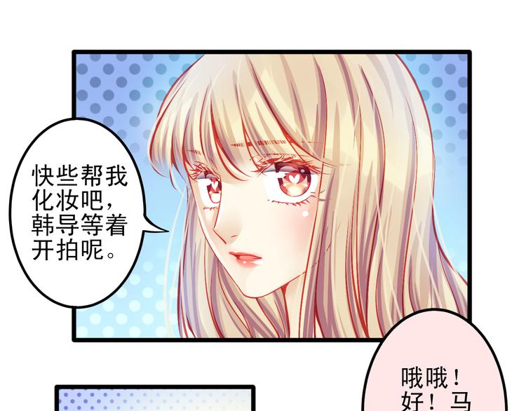 第11话 娱乐圈拼的不仅是颜值(1/2)-第11话