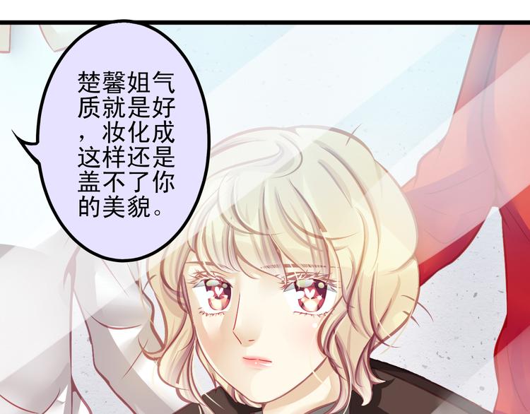 第11话 娱乐圈拼的不仅是颜值(1/2)-第11话