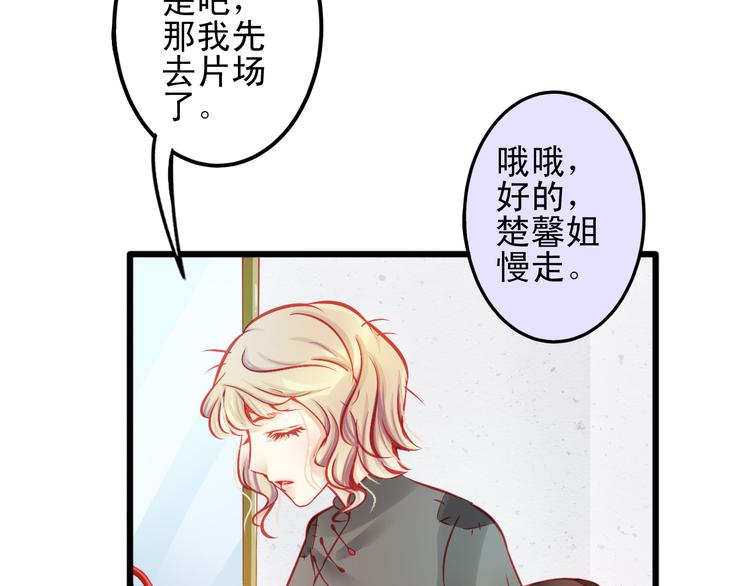 第11话 娱乐圈拼的不仅是颜值(1/2)-第11话