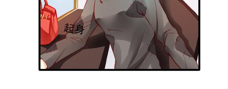 第11话 娱乐圈拼的不仅是颜值(1/2)-第11话