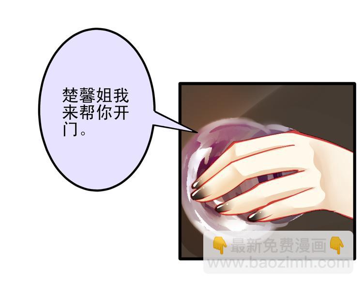 第11话 娱乐圈拼的不仅是颜值(1/2)-第11话