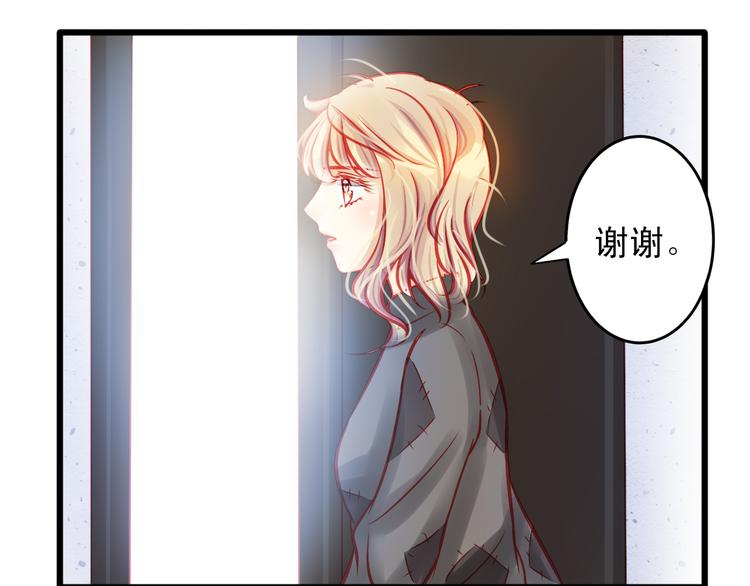 第11话 娱乐圈拼的不仅是颜值(1/2)-第11话