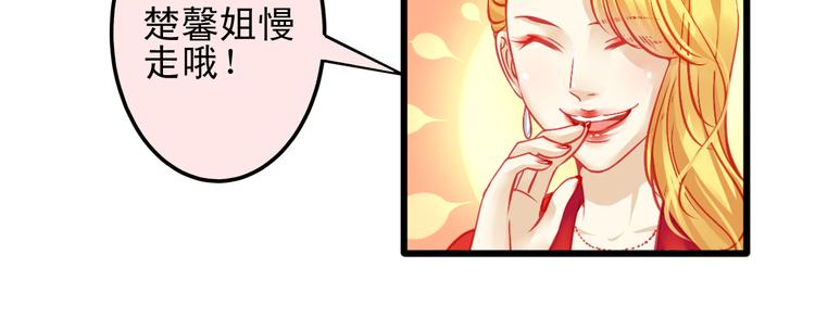 第11话 娱乐圈拼的不仅是颜值(1/2)-第11话