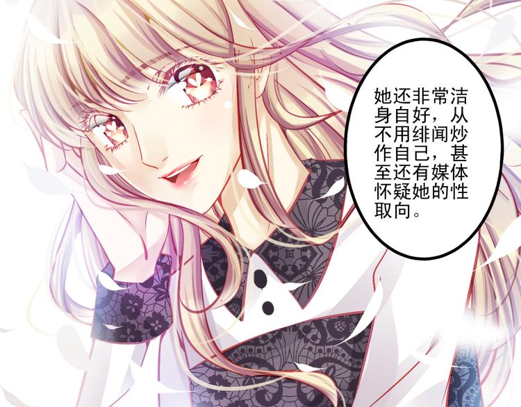 第11话 娱乐圈拼的不仅是颜值(1/2)-第11话