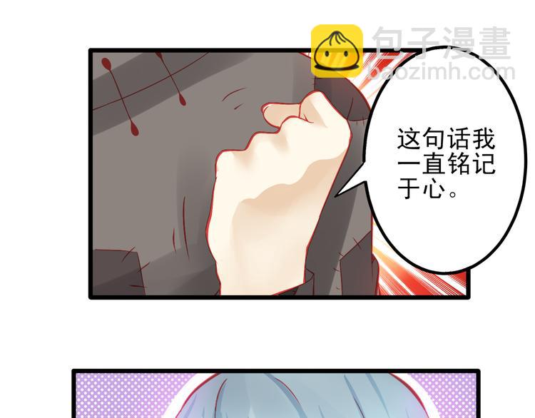 第11话 娱乐圈拼的不仅是颜值(1/2)-第11话