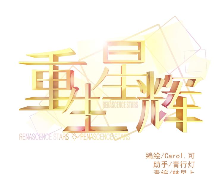 第13话 他跟我认识的人一模一样(1/2)-第13话