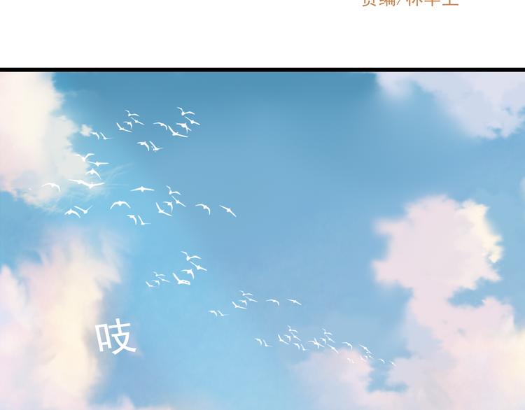 第13话 他跟我认识的人一模一样(1/2)-第13话