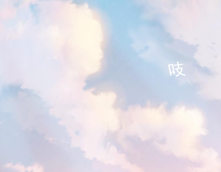 第13话 他跟我认识的人一模一样(1/2)-第13话