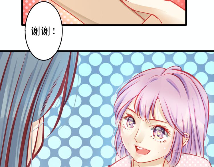 第13话 他跟我认识的人一模一样(1/2)-第13话