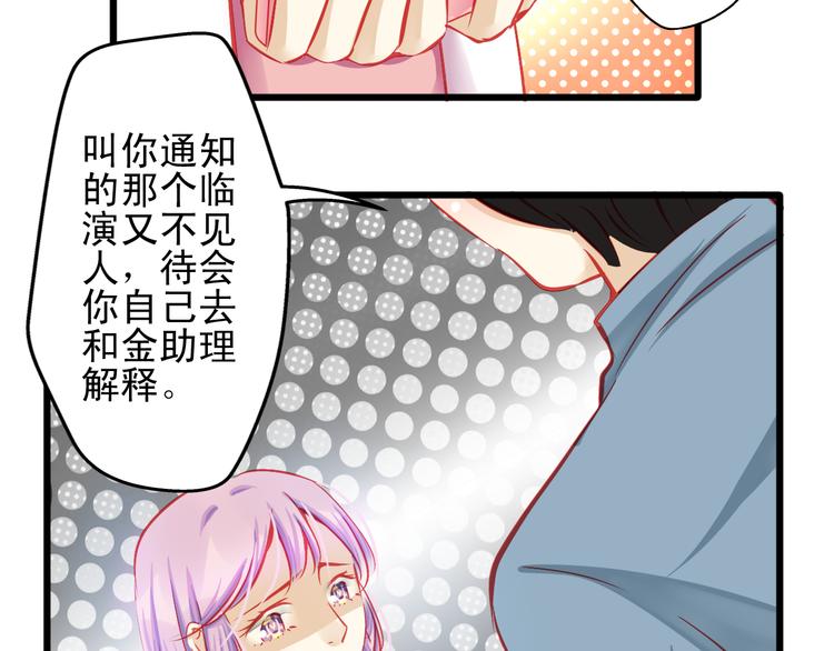 第13话 他跟我认识的人一模一样(1/2)-第13话