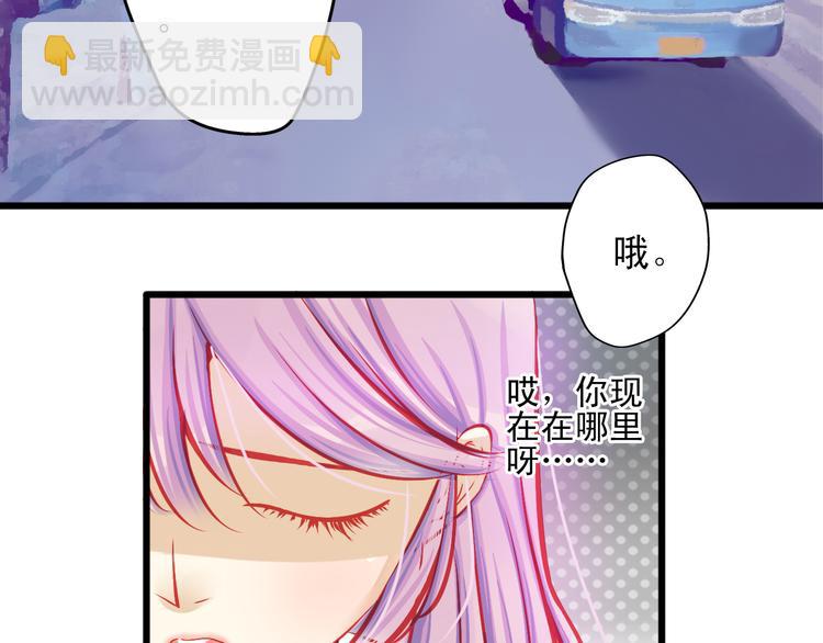 第13话 他跟我认识的人一模一样(1/2)-第13话