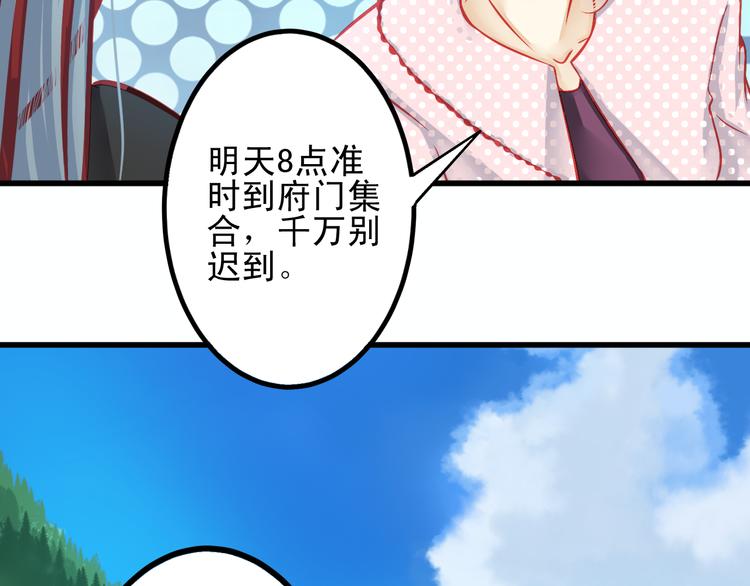 第13话 他跟我认识的人一模一样(1/2)-第13话