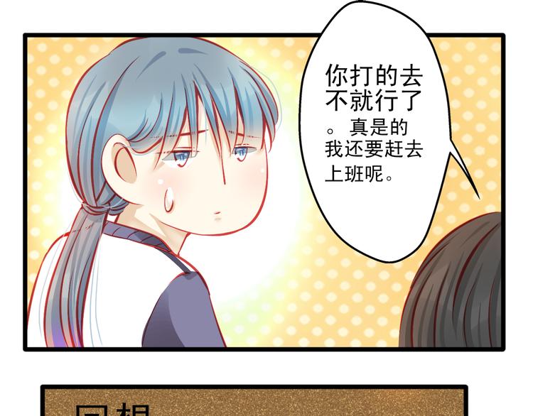 第13话 他跟我认识的人一模一样(1/2)-第13话