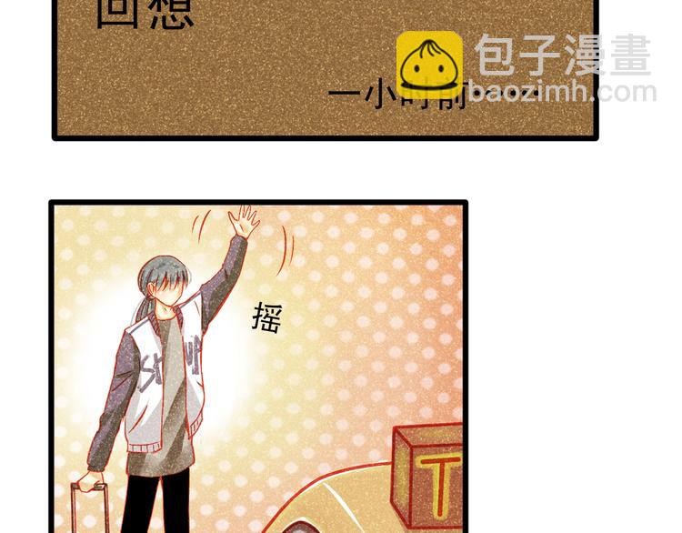 第13话 他跟我认识的人一模一样(1/2)-第13话