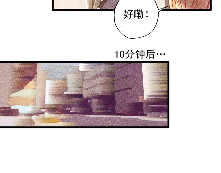 第13话 他跟我认识的人一模一样(1/2)-第13话