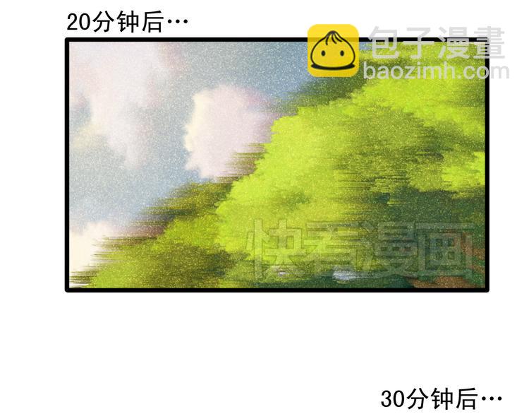 第13话 他跟我认识的人一模一样(1/2)-第13话