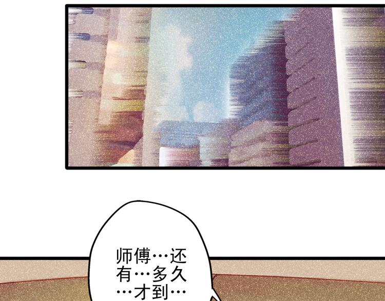 第13话 他跟我认识的人一模一样(1/2)-第13话