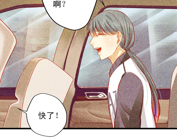 第13话 他跟我认识的人一模一样(1/2)-第13话