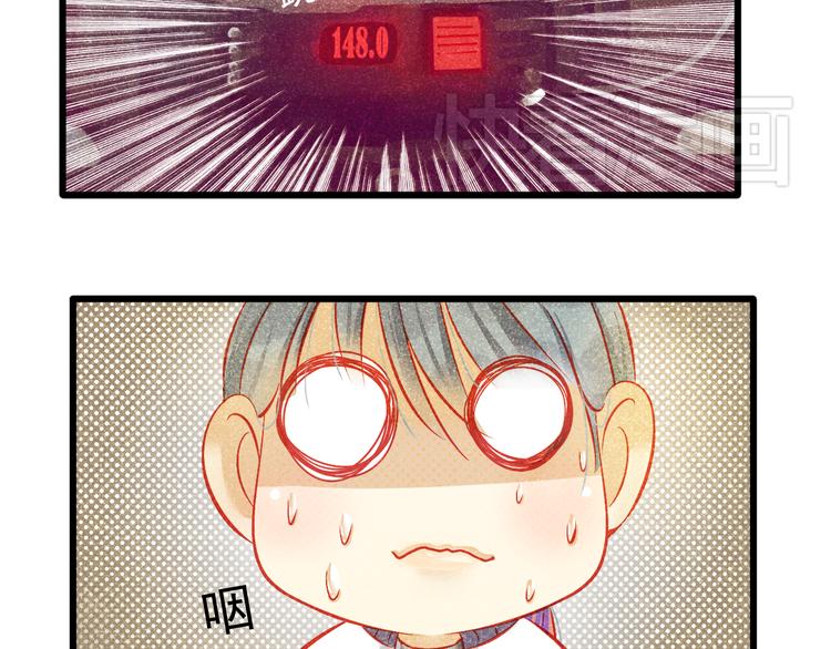 第13话 他跟我认识的人一模一样(1/2)-第13话