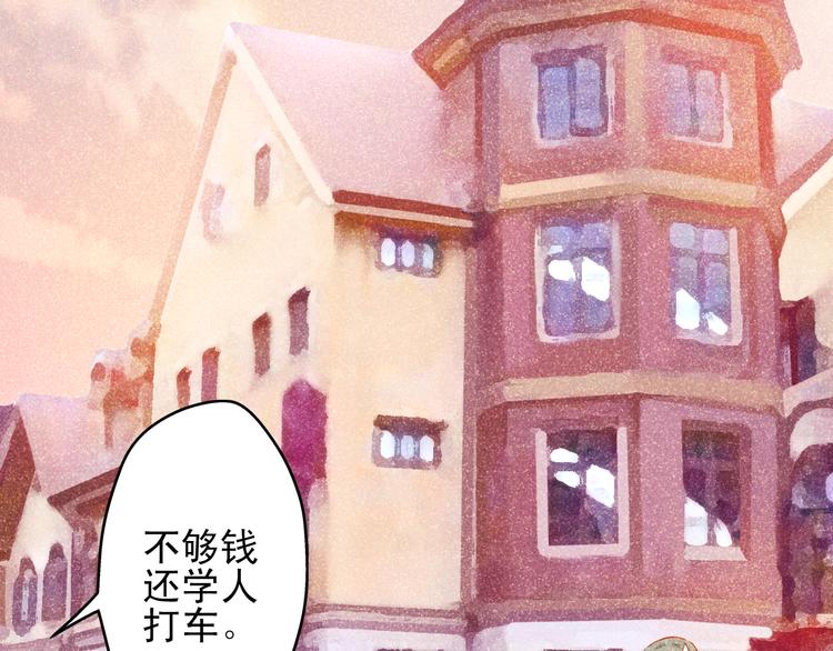 第13话 他跟我认识的人一模一样(1/2)-第13话