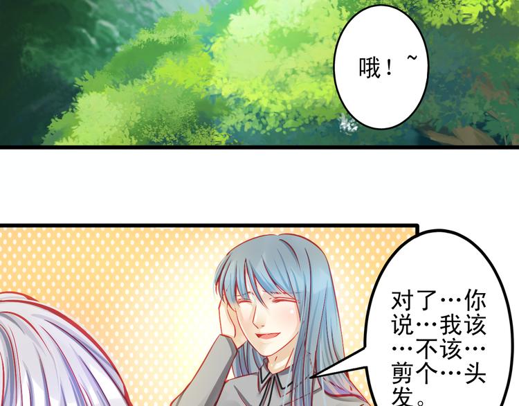 第13话 他跟我认识的人一模一样(1/2)-第13话