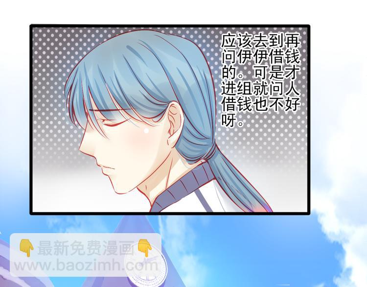 第13话 他跟我认识的人一模一样(1/2)-第13话