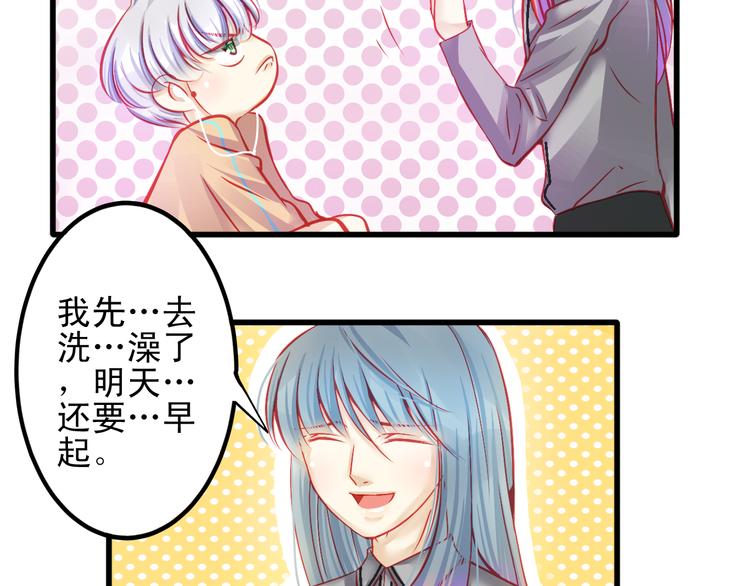 第13话 他跟我认识的人一模一样(1/2)-第13话