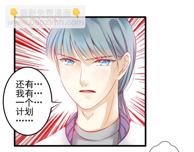 第15话 明星的生活十面埋伏(1/3)-第15话