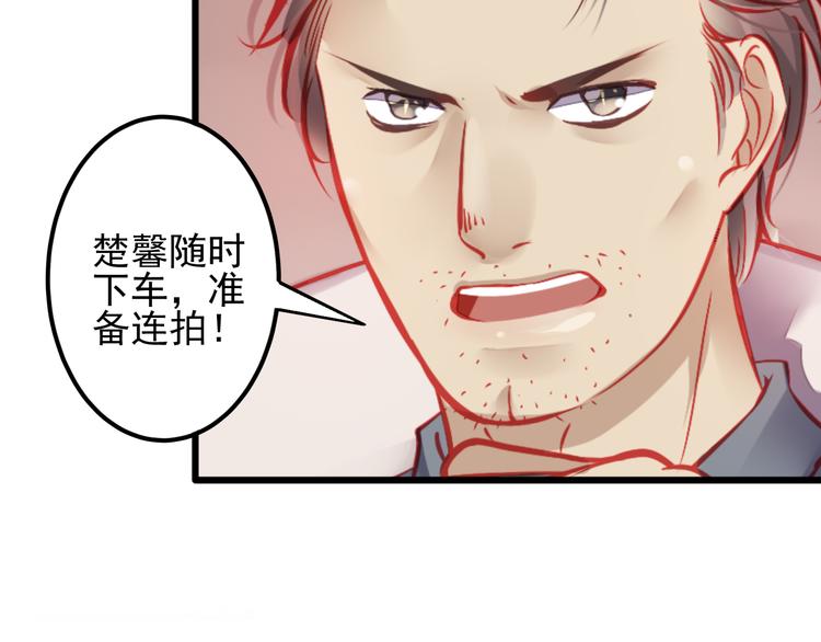 第15话 明星的生活十面埋伏(1/3)-第15话