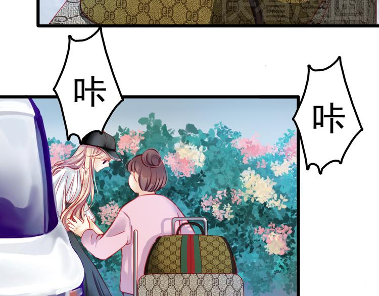 第15话 明星的生活十面埋伏(1/3)-第15话