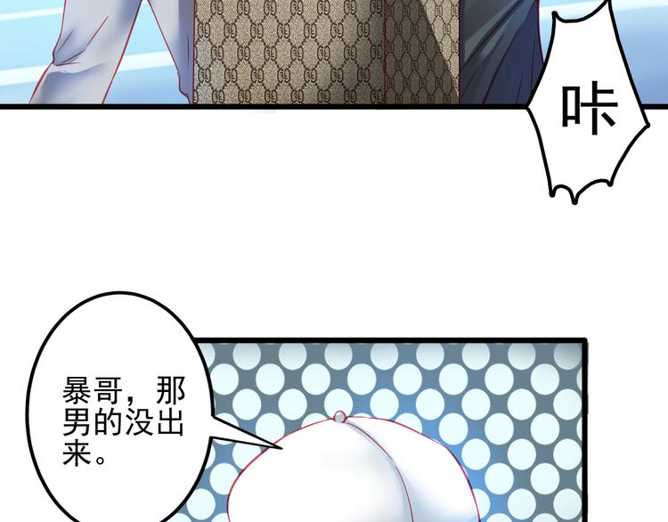 第15话 明星的生活十面埋伏(1/3)-第15话