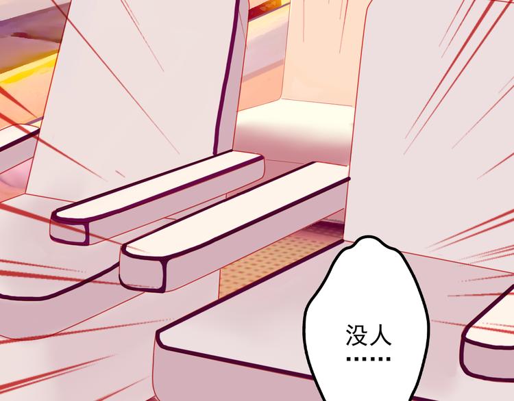 第15话 明星的生活十面埋伏(1/3)-第15话