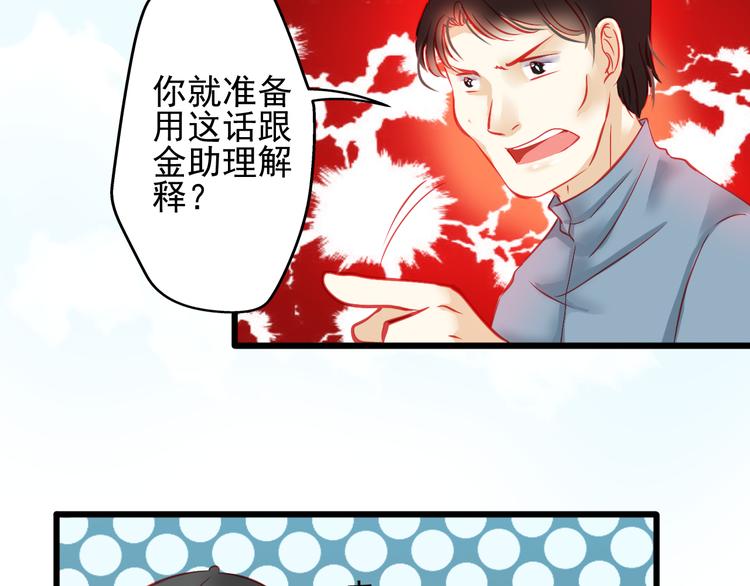 第15话 明星的生活十面埋伏(1/3)-第15话