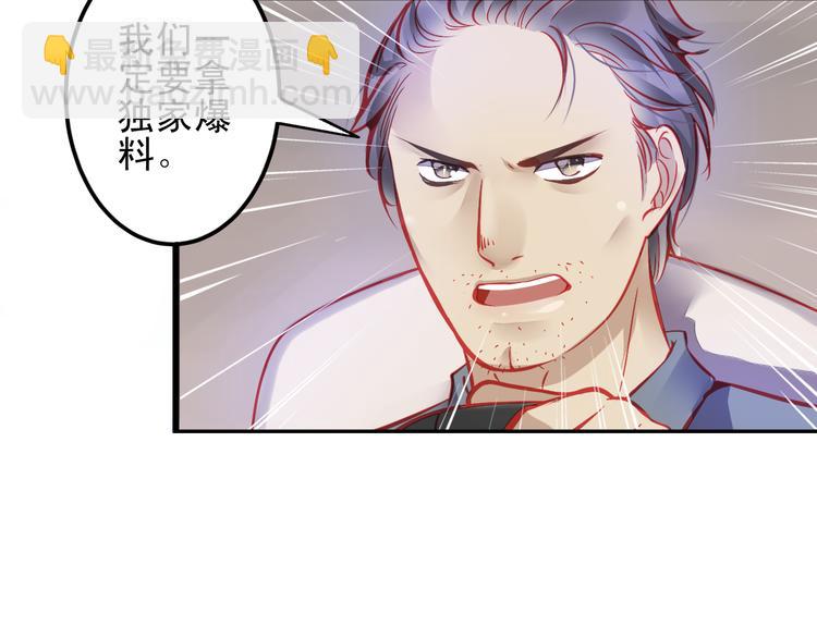 第15话 明星的生活十面埋伏(1/3)-第15话