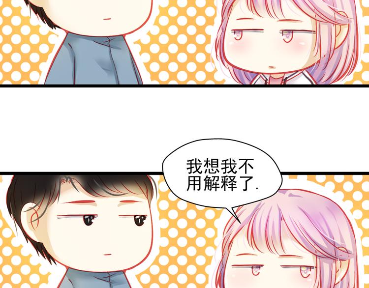 第15话 明星的生活十面埋伏(1/3)-第15话