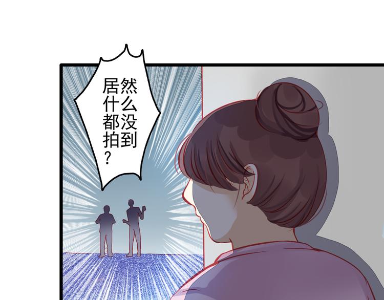 第15话 明星的生活十面埋伏(1/3)-第15话