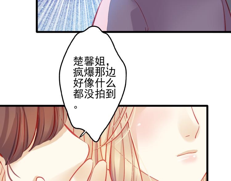 第15话 明星的生活十面埋伏(1/3)-第15话