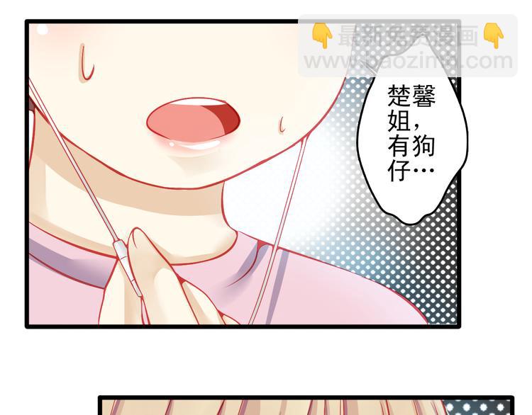 第15话 明星的生活十面埋伏(1/3)-第15话