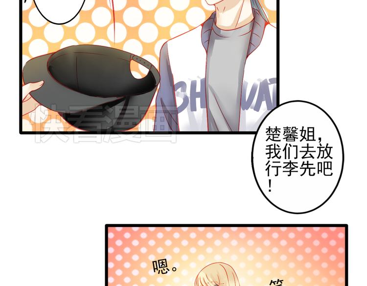 第15话 明星的生活十面埋伏(1/3)-第15话