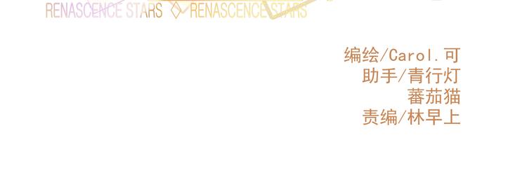 第17话 楚馨遇难了！(1/2)-第17话