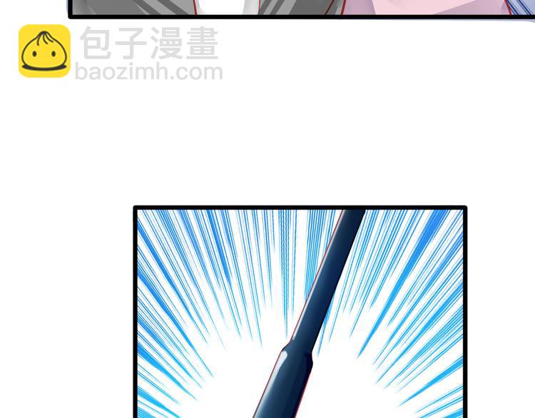 第17话 楚馨遇难了！(1/2)-第17话