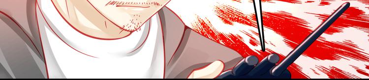 第17话 楚馨遇难了！(1/2)-第17话