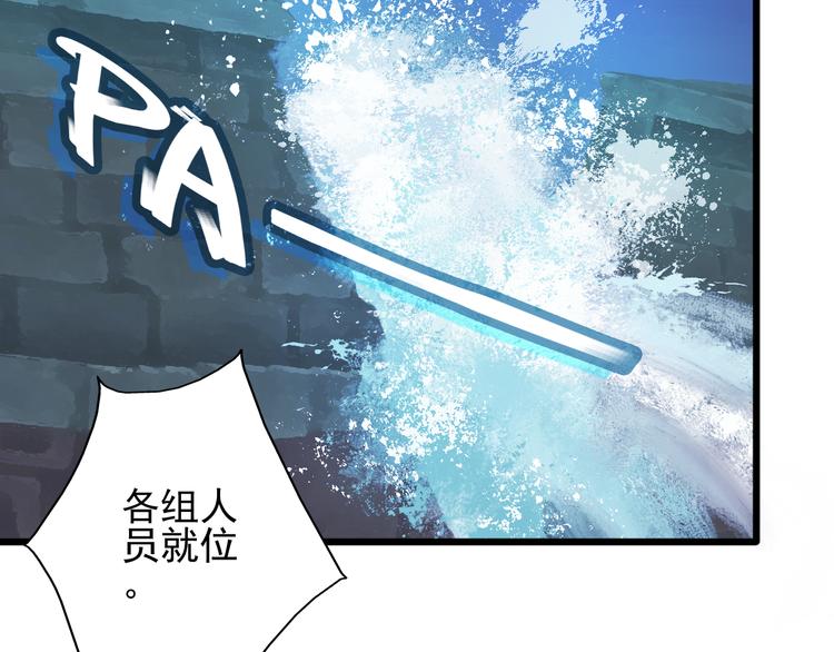 第17话 楚馨遇难了！(1/2)-第17话