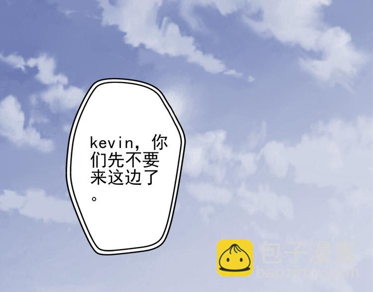 第17话 楚馨遇难了！(1/2)-第17话