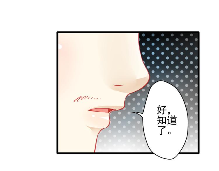 第17话 楚馨遇难了！(1/2)-第17话