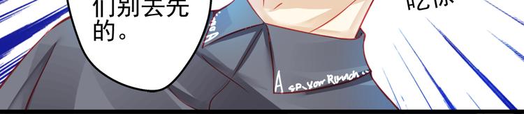 第17话 楚馨遇难了！(1/2)-第17话