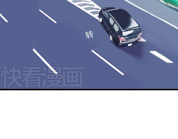 第17话 楚馨遇难了！(1/2)-第17话