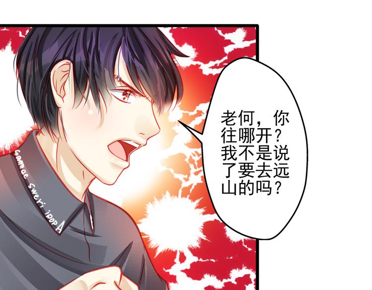 第17话 楚馨遇难了！(1/2)-第17话