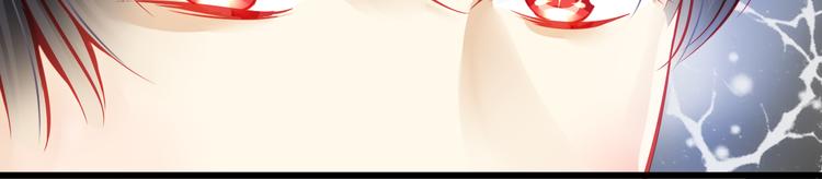 第17话 楚馨遇难了！(1/2)-第17话