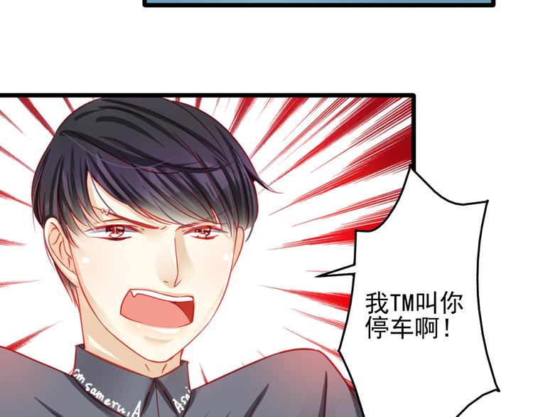 第17话 楚馨遇难了！(1/2)-第17话